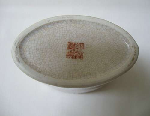 VINTAGE DA QING DAOGUANG NIAN ZHI TIGER VASE c1970's