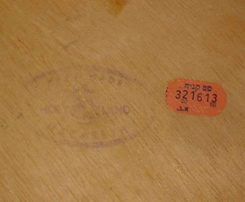 VINTAGE WOOD HOLY LAND NAZARETH 19.5cm WALL HANGING PLAQUE