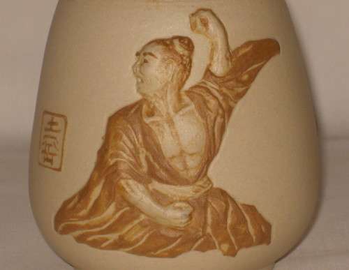 VINTAGE PAIR OF CHINESE STONEWARE VASES c1970s