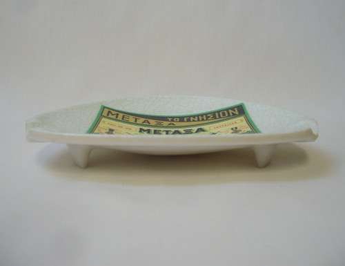 VINTAGE GREEK MELAMINE ASHTRAY ADVERTISING METAXA
