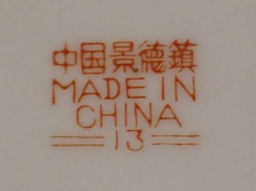 VINTAGE ZHONGGUO JINGDEZHEN TURQUOISE GREEN 'WAN SHOU WU JIANG' TEAPOT c1980's