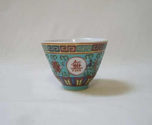 SET OF EIGHT VINTAGE ZHONGGUO JINGDEZHEN TURQUOISE GREEN 'WAN SHOU WU JIANG' TEA BOWLS c1980's