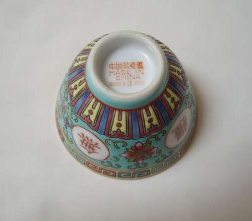 SET OF EIGHT VINTAGE ZHONGGUO JINGDEZHEN TURQUOISE GREEN 'WAN SHOU WU JIANG' TEA BOWLS c1980's