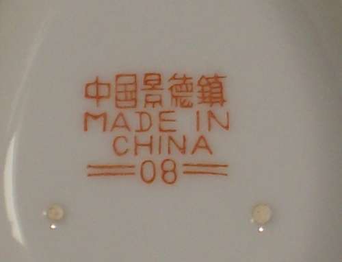 SET OF FOUR VINTAGE ZHONGGUO JINGDEZHEN TURQUOISE GREEN RICE SPOONS c1980's