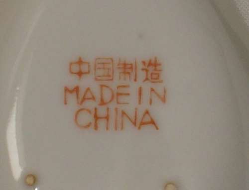 SET OF FOUR VINTAGE ZHONGGUO ZHI ZAO TURQUOISE GREEN RICE SPOONS c1970's