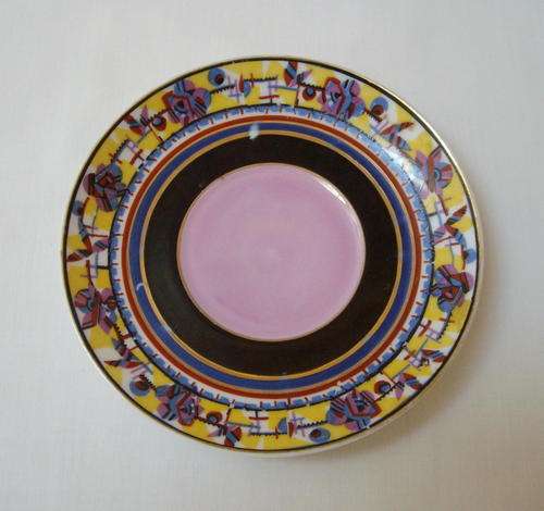 VINTAGE PORZELLANMANUFAKTUR TIRSCHENREUTH 14cm SAUCER