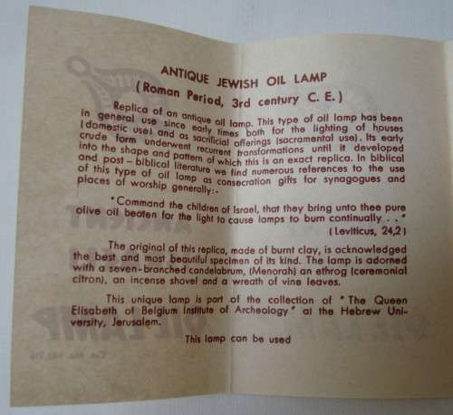 VINTAGE BOXED ANTIQUITIES OF THE HOLY LAND SOUVENIR ANCIENT ISRAELI OIL LAMP