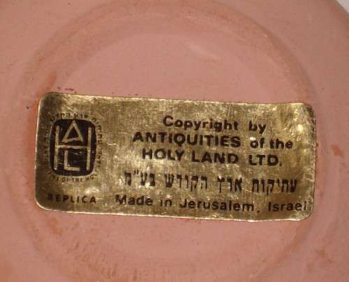 VINTAGE BOXED ANTIQUITIES OF THE HOLY LAND SOUVENIR ANCIENT ISRAELI OIL LAMP