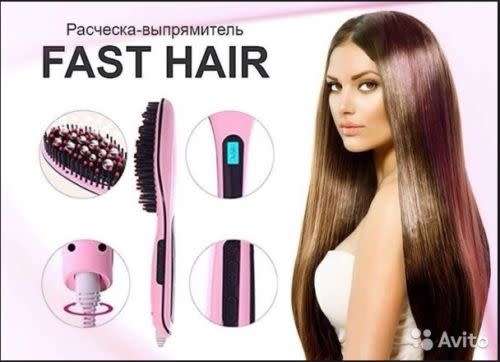 FAST HAIR STRAIGHTNER