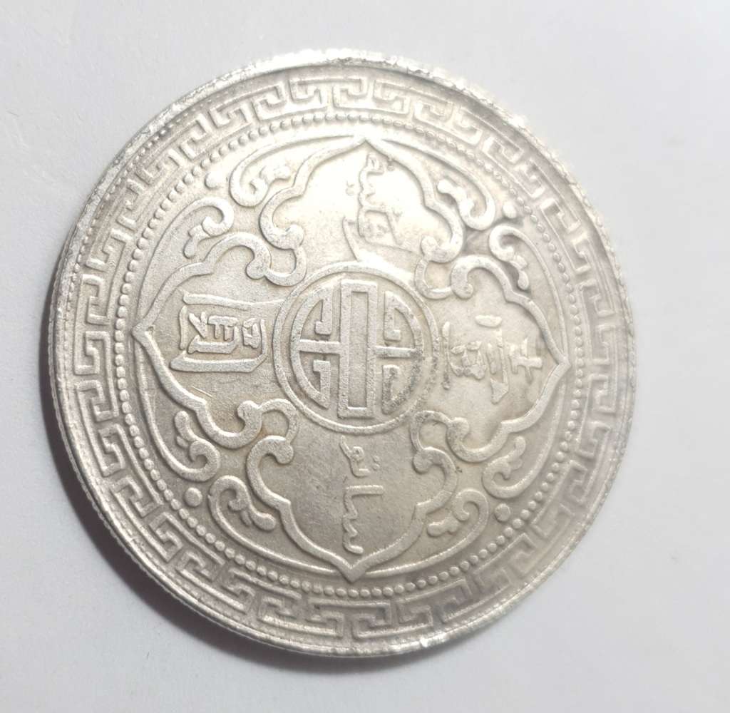 1911 USA SILVER TRADE DOLLAR - MILLION DOLLAR ULTRA RARE COINS REPLICA.