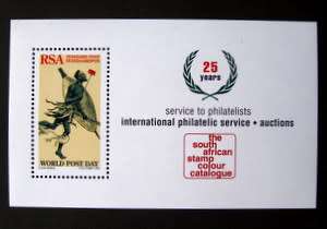 SOUTH AFRICA Mint Miniature Sheet - 25 years of SACC 1997
