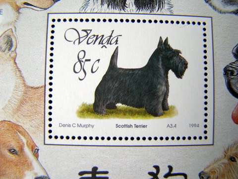 VENDA Mint Miniature Sheet - Dogs 1994