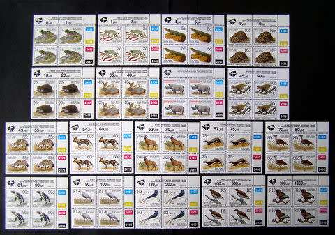 SOUTH AFRICA Mint Control Block Set - Sixth Definitive: Threatened Fauna dated 03-09-1993