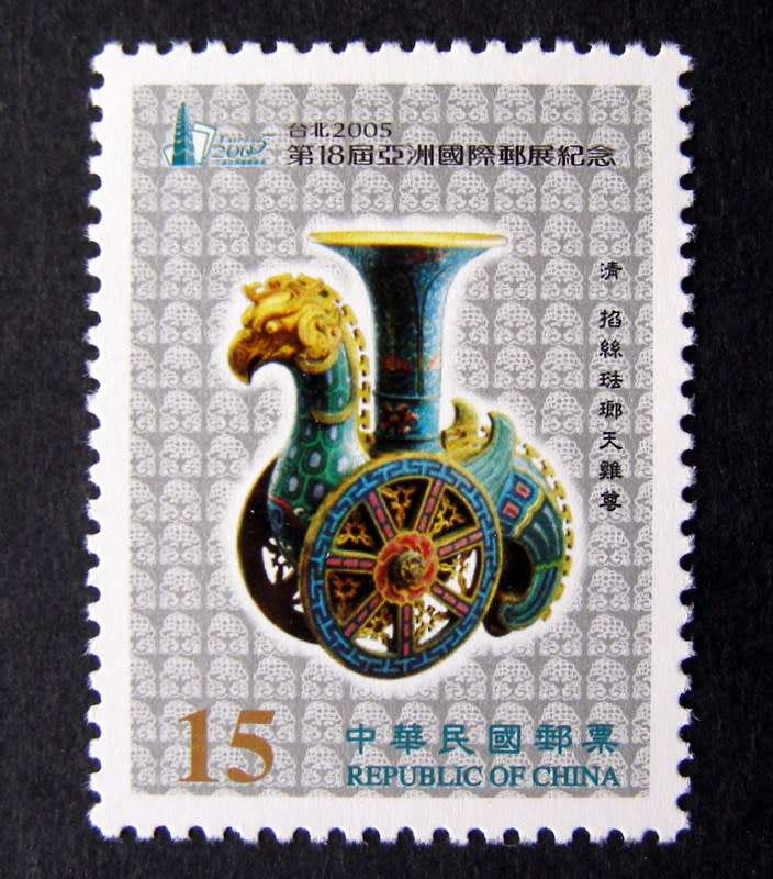 TAIWAN Mint Set - Taipei International Stamp Exhibition (2nd Series) 2005