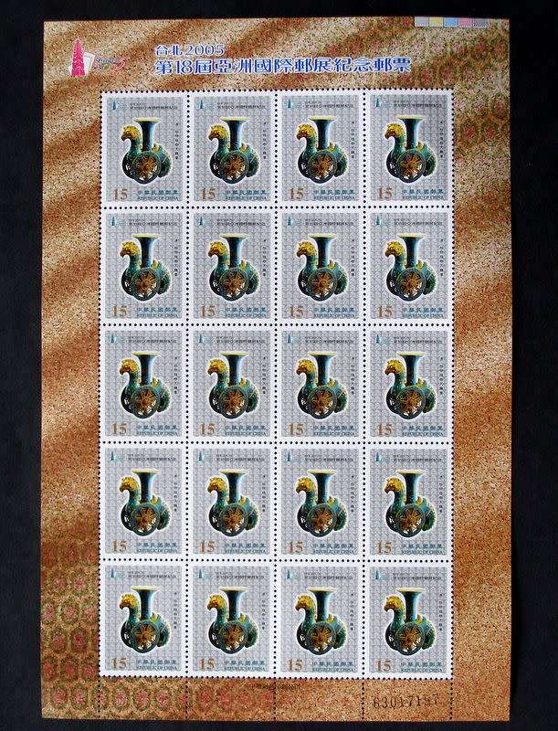 TAIWAN Mint Sheet - Taipei International Stamp Exhibition (2nd Series) 2005