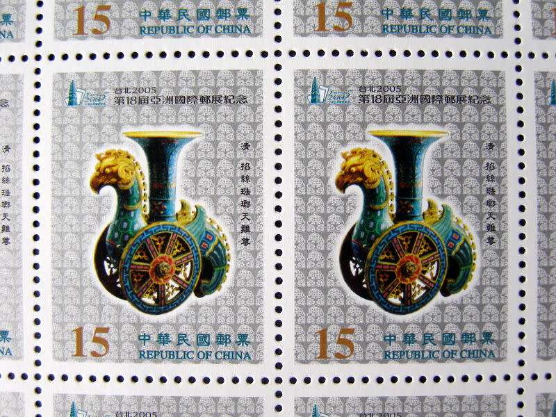 TAIWAN Mint Sheet - Taipei International Stamp Exhibition (2nd Series) 2005