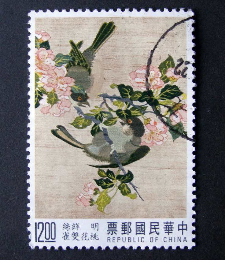 TAIWAN - Ming Dynasty Silk Tapestries 1992 //Birds