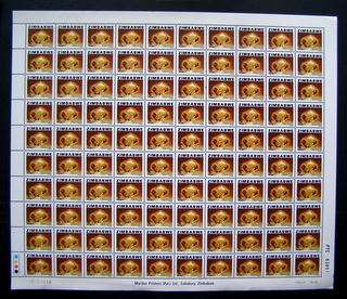 ZIMBABWE 1980 Definitive - 5c Sheet