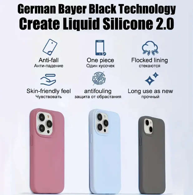 Liquid Silicone Phone Case For iphone 15 pro max