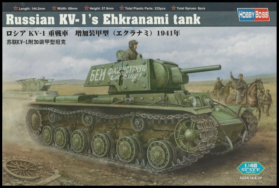 1/48 Russian KV-1 Ehkranami Tank.  Hobby Boss.  Brand new and immediate shipping