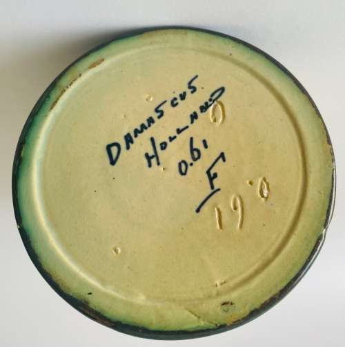 Very Early Rare Damascus Gouda Jug