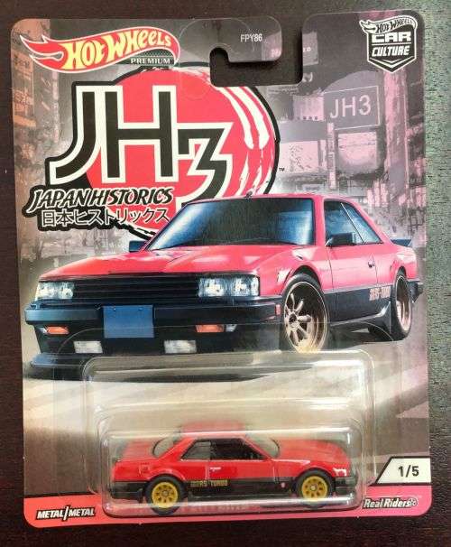 Skyline Hotwheels Hot wheels Matchbox Majorette 1:64 real riders