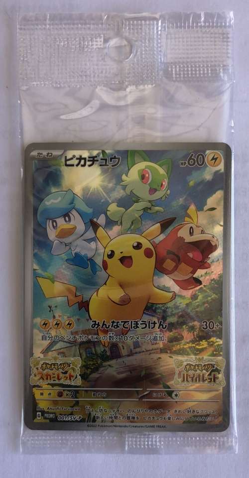 Pikachu 001/SV-P PROMO Scarlet & Violet Pokemon Card Japanese Mint Switch sealed