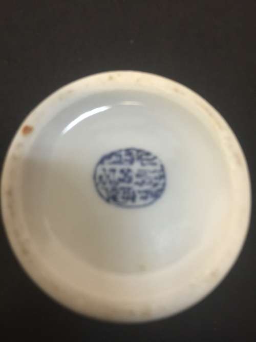 Chinese antiques - a small blue and white vase, height - 95 mm, width - 45 mm