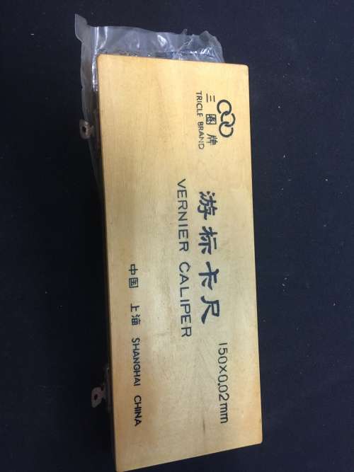 TRICLE BRAND VERNIER CALIPER 0-150MM ( 0.02MM) in wooden box