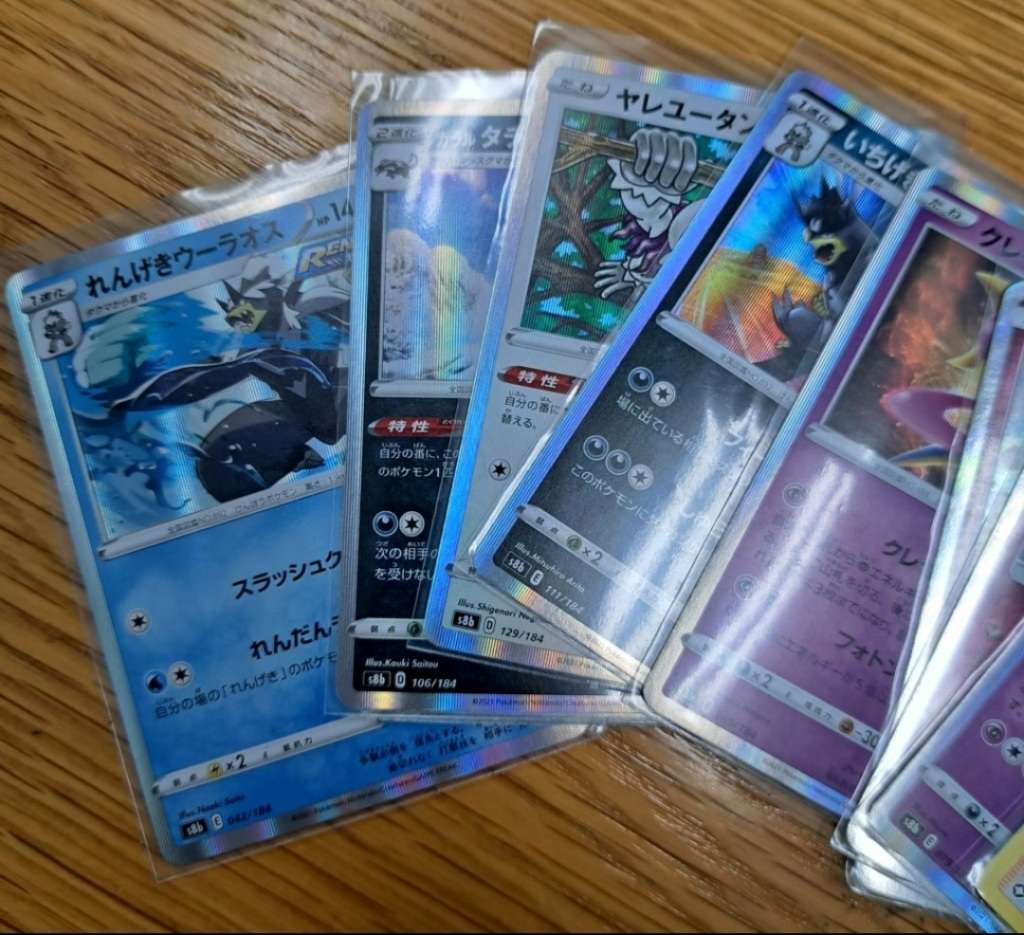 Pokémon Cards (1200+)