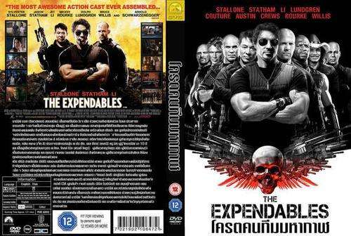 The Expendables DVD
