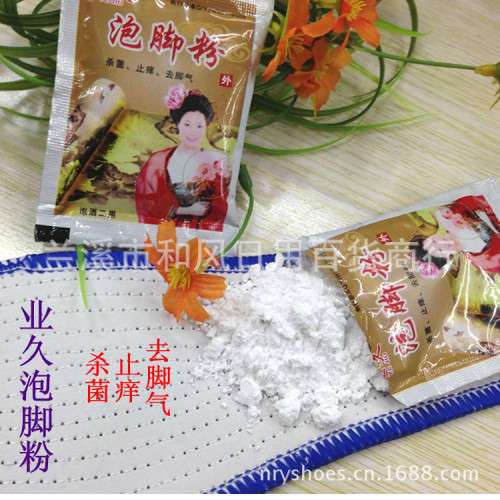 80 x Foot Bath Powder