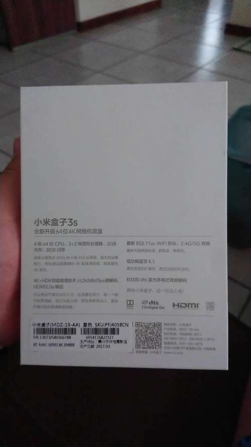 KODI enabled Original Xiaomi Mi 3S TV Box Quad Core - BLACK