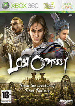 Lost Odessey (Xbox 360)