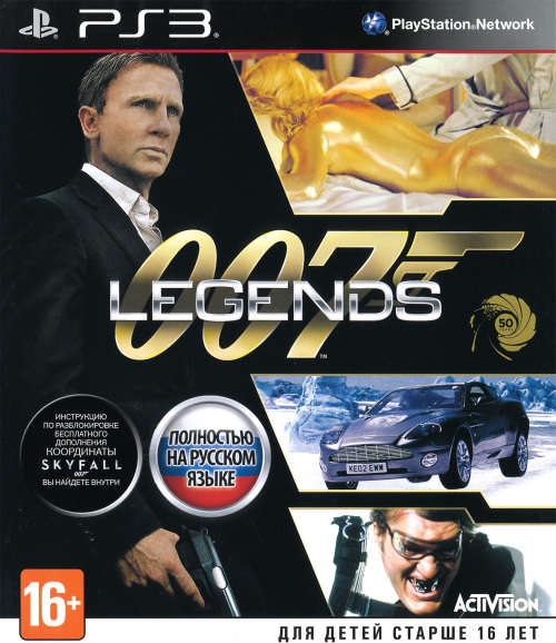007 Legends (PS3)