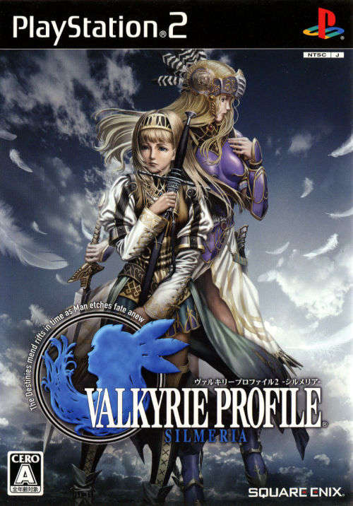 Valkyrie Profile 2 Silmeria (PS2)
