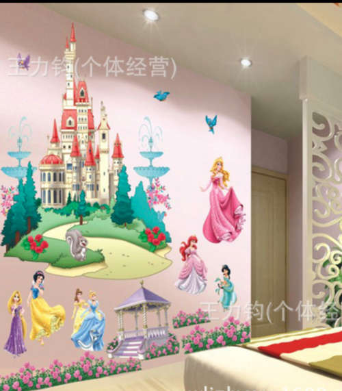 Disney Princess Wall Mural