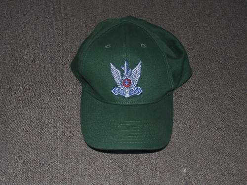 ISRAELI ARMY SPECIAL FORCES CAP