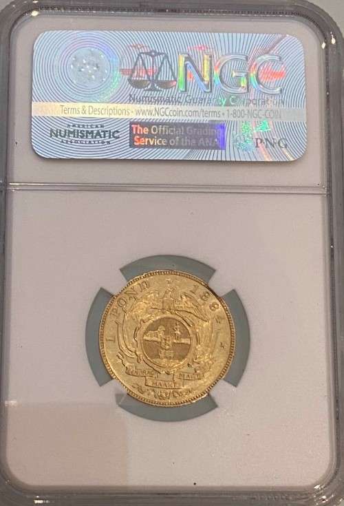1894 South Africa Gold Pond NGC AU58