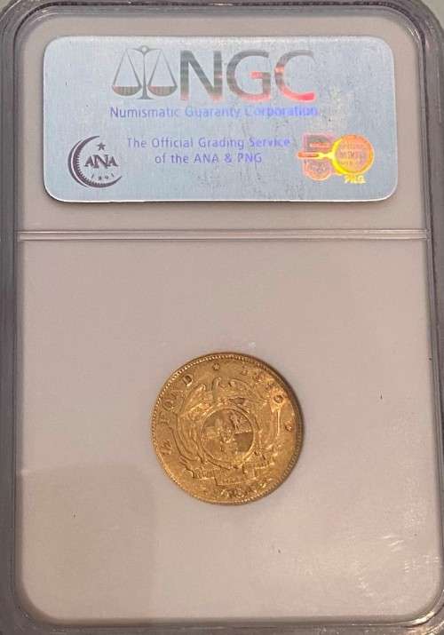 1895 South Africa Gold 1/2 Pond NGC XF45