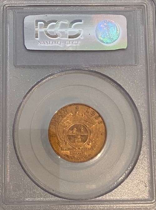 1896 South Africa Gold Pond PCGS AU50