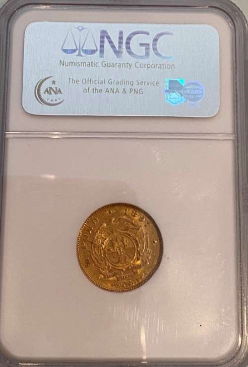 1897 South Africa Gold 1/2 Pond NGC XF45