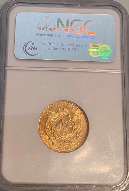 1898 South Africa Gold Pond NGC AU55