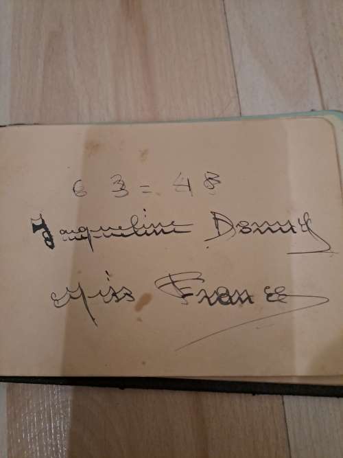 Miss France 1948, Jaqueline Donny original autograph times 2