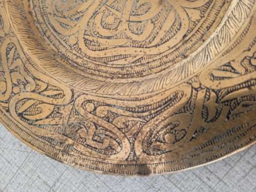 Stunning brass plate