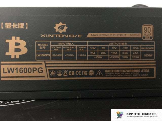 1600Watt Mining Power Supply!!! Massive PSU for all your mining needs!!