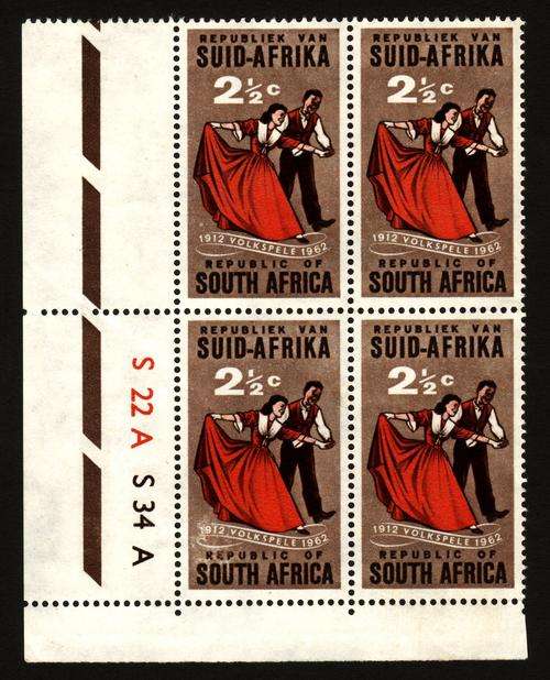 Control Block SACC 220 50th Anniversary of Volkspele UMM