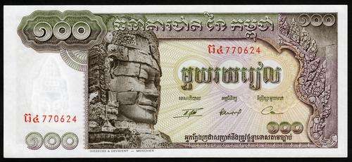 Cambodia 100 Reils 1975 Almost UNC Banknote.
