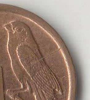 SOUTH AFRICA MINT ERROR 1998 1 CENT "CRACKED DIE" - UNC