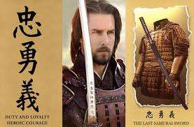 Special offer !!! Last Samurai katana